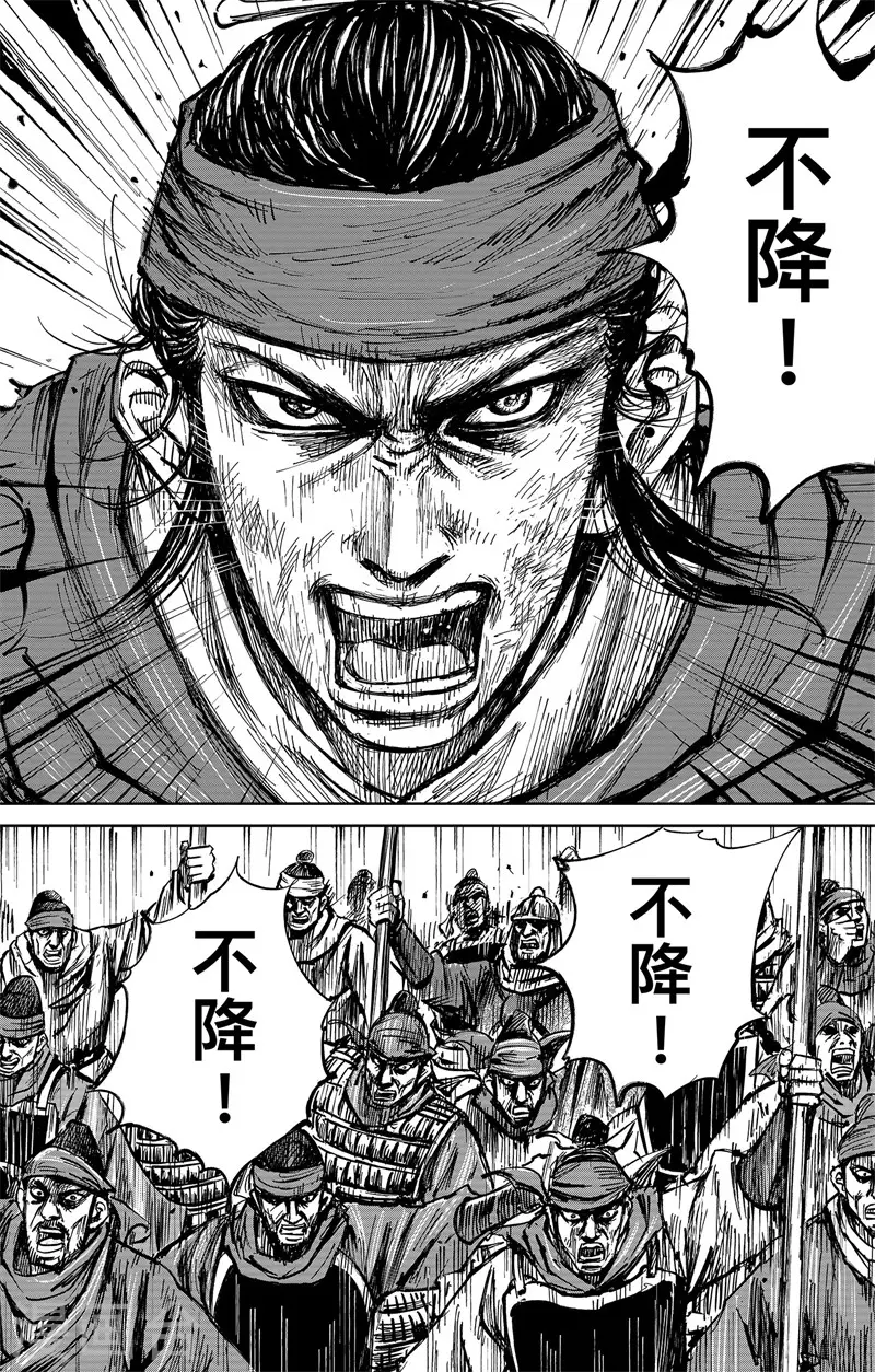 第4话4 最后的气节14