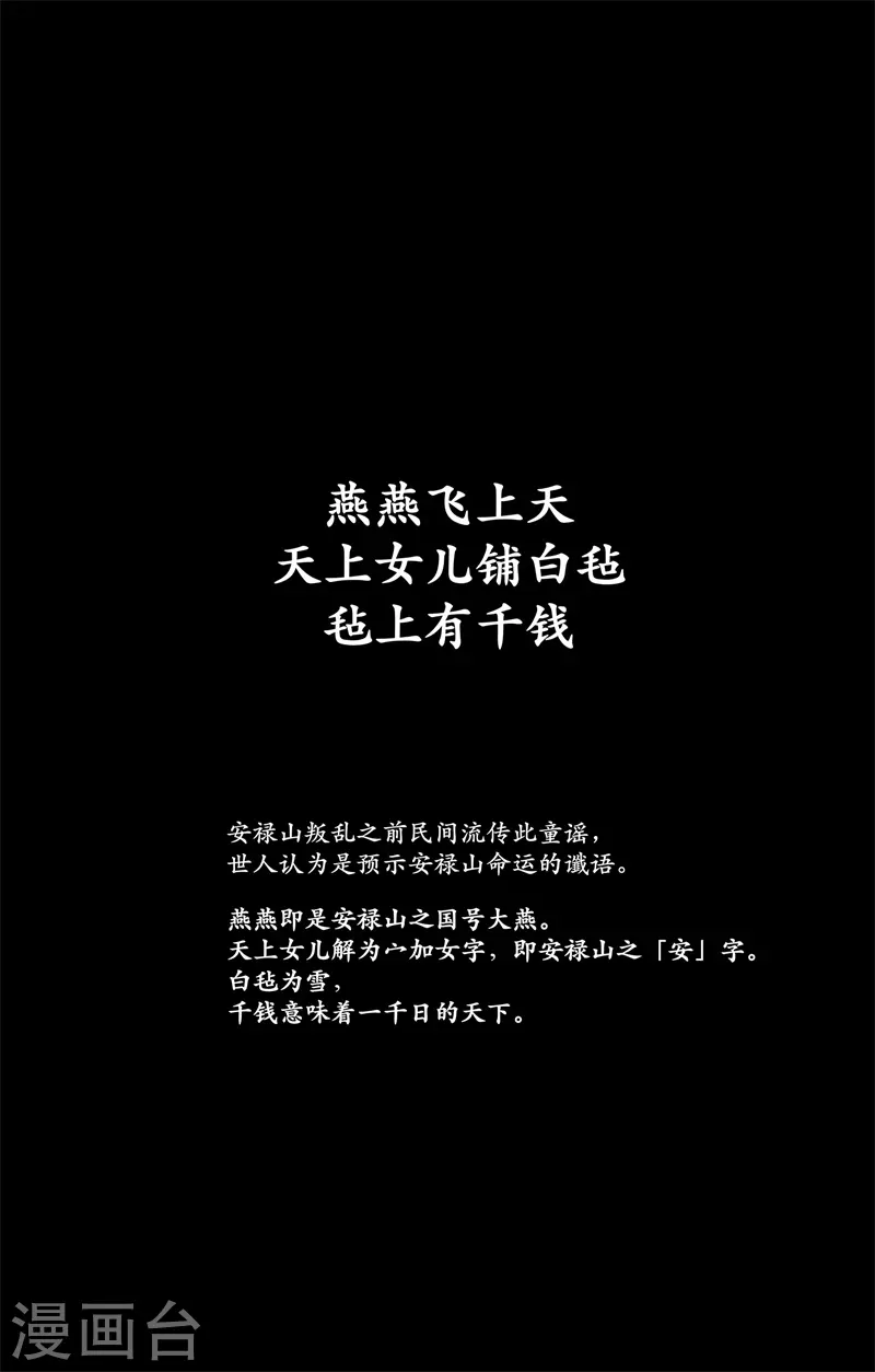最终话下36