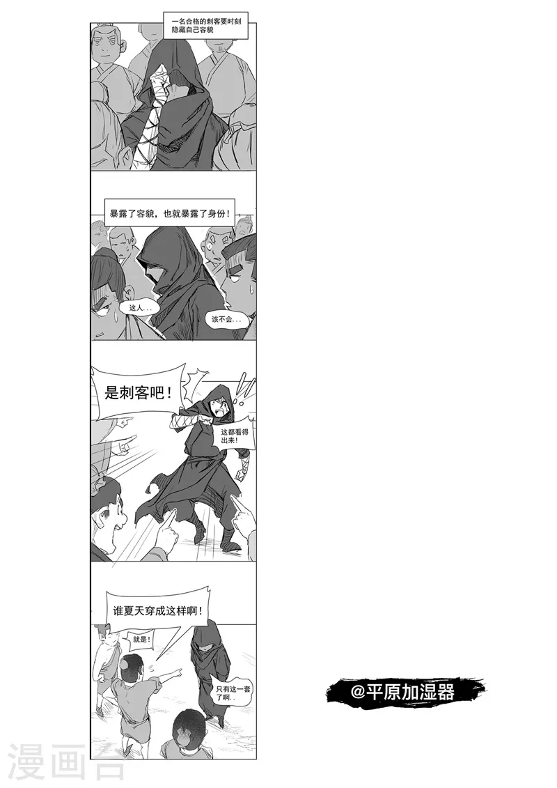 特别篇9