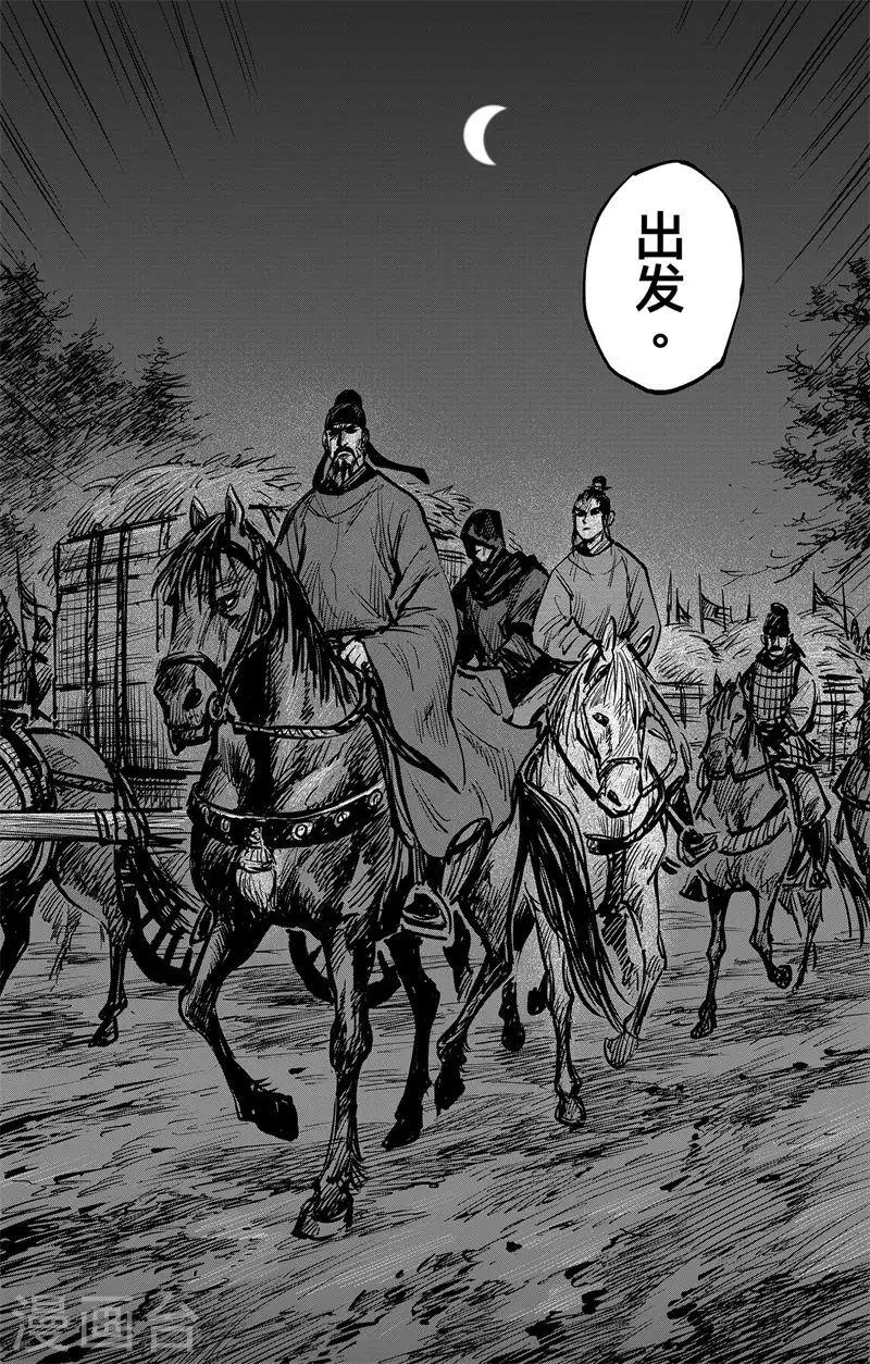 第3话5 金龟袋15