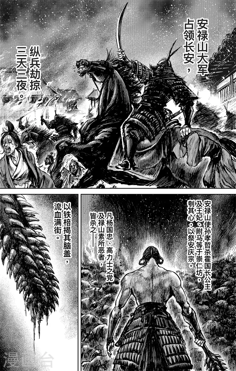 最终话上1
