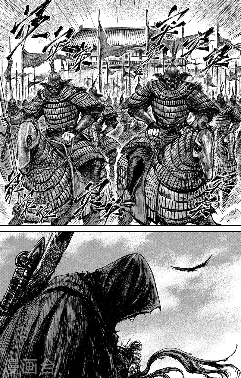 最终话上22