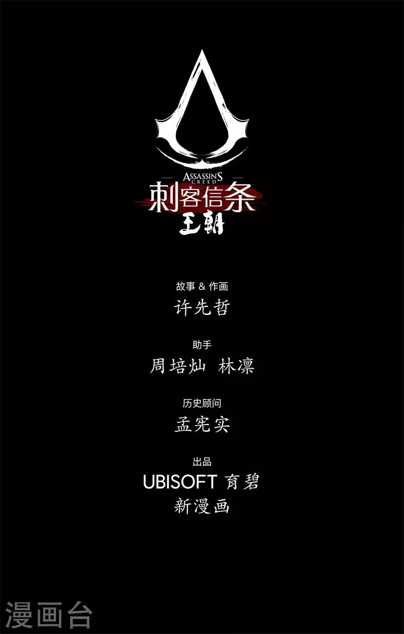 第4话8 最后的气节41