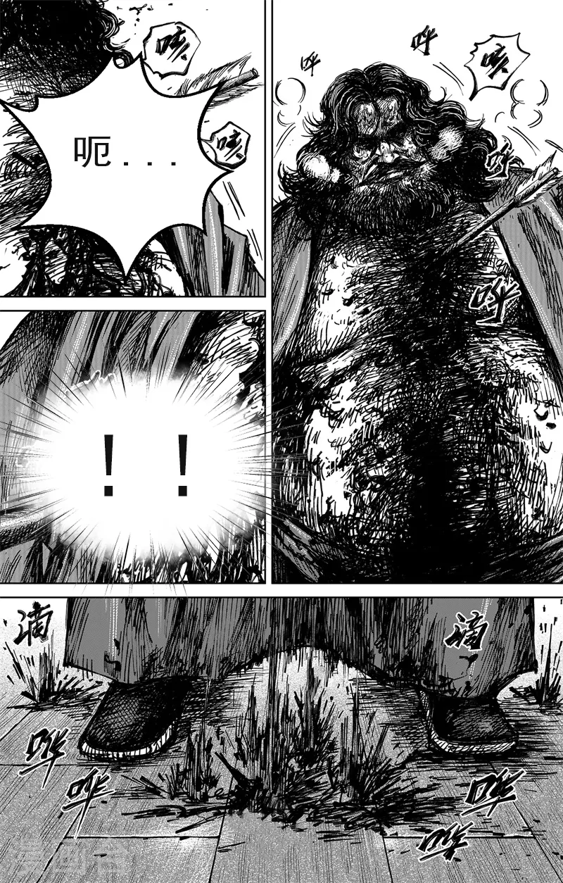 最终话下11