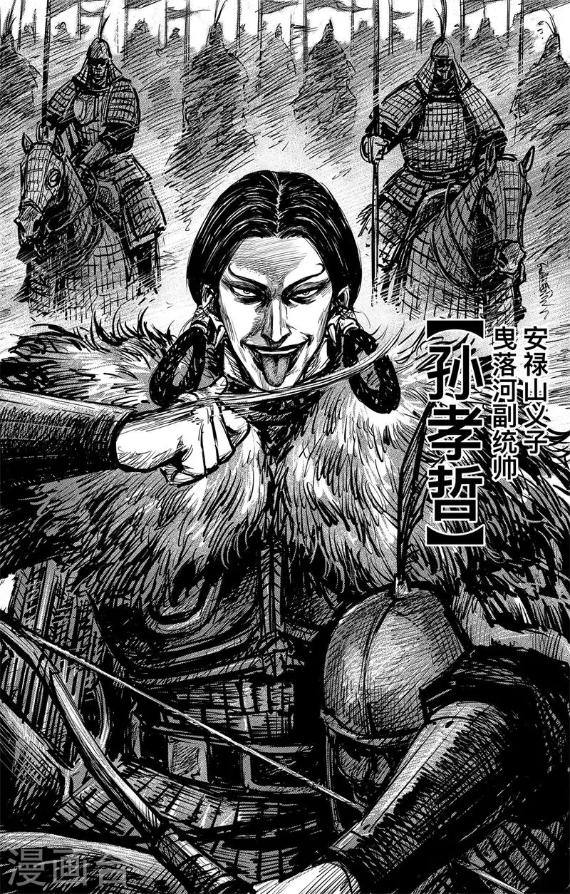 第3话4 金龟袋5