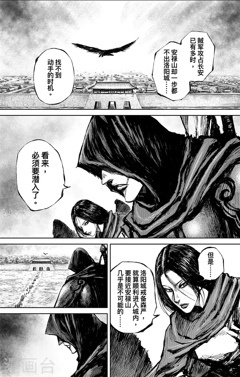 最终话上5