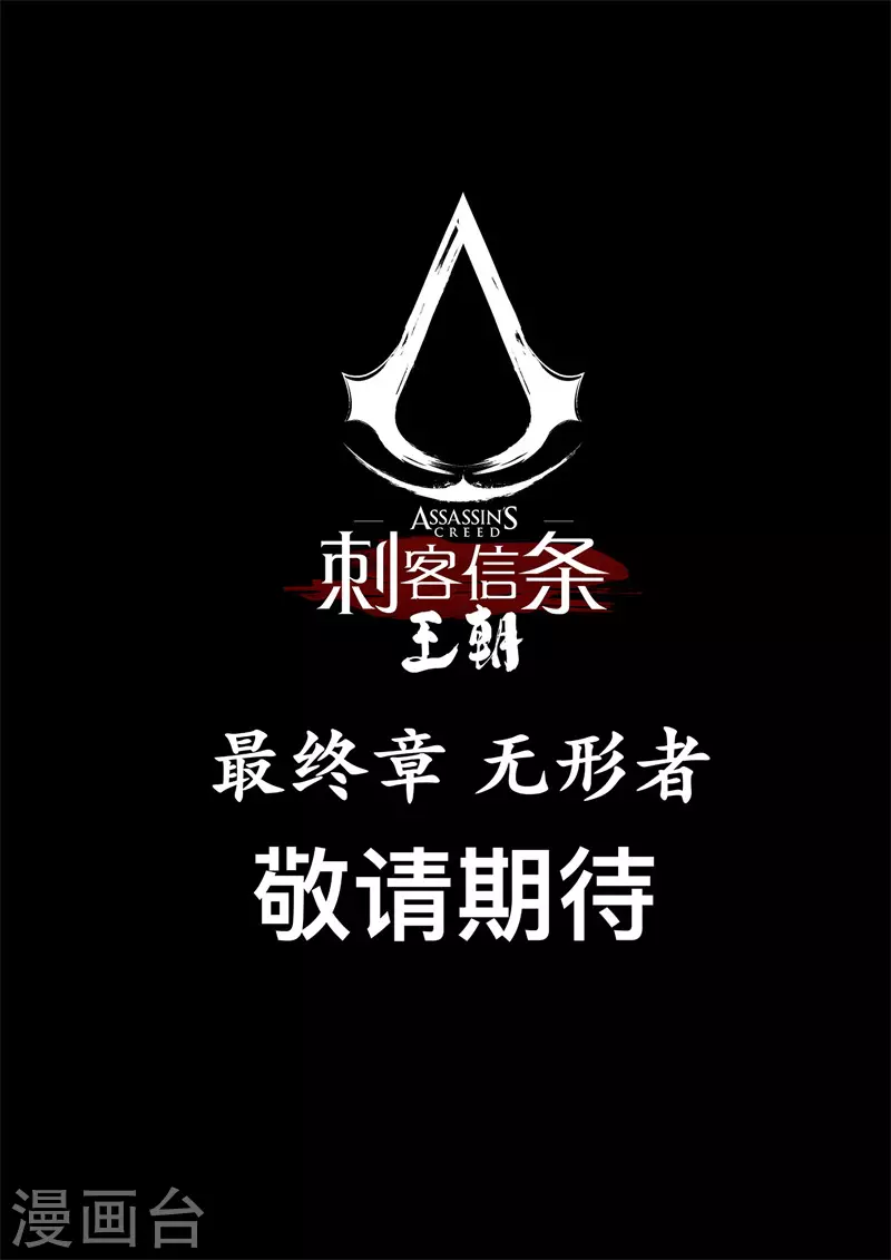 第4话9 最后的气节（特别篇）8