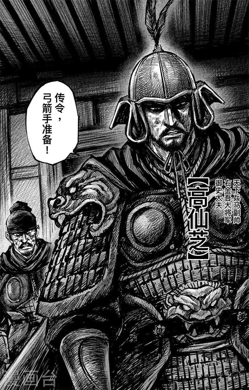 第3话3 金龟袋5