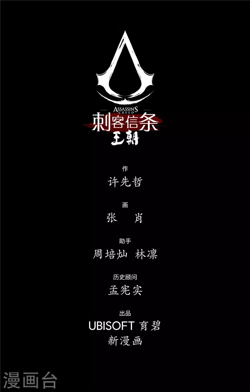 第3话1 金龟袋18