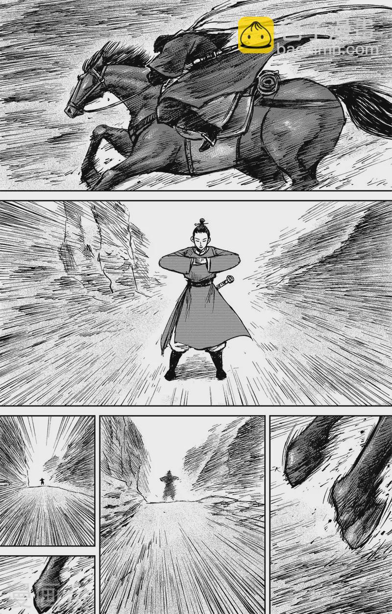 第3话8 金龟袋27