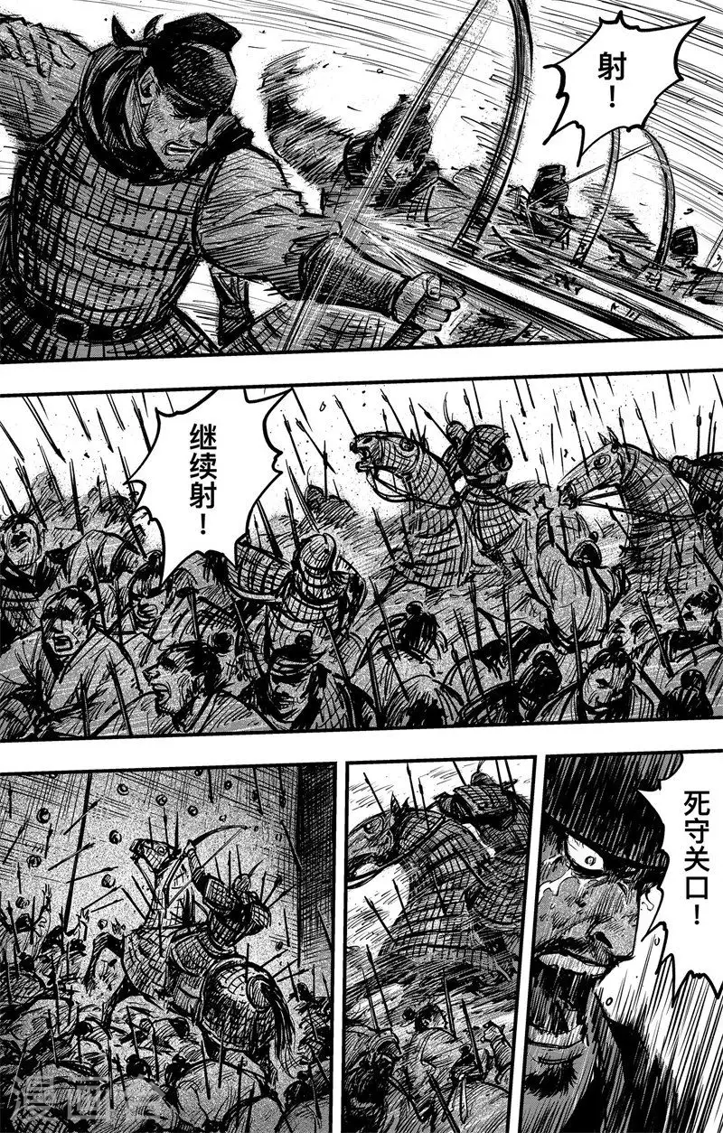 第3话3 金龟袋14