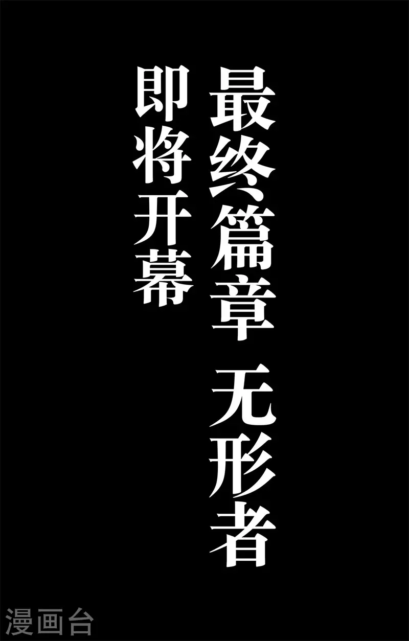 第4话8 最后的气节40