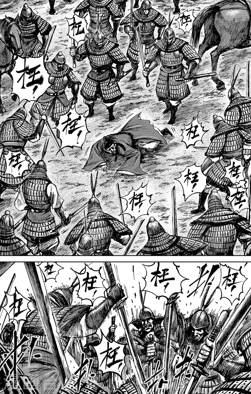 第5话6 无形者17