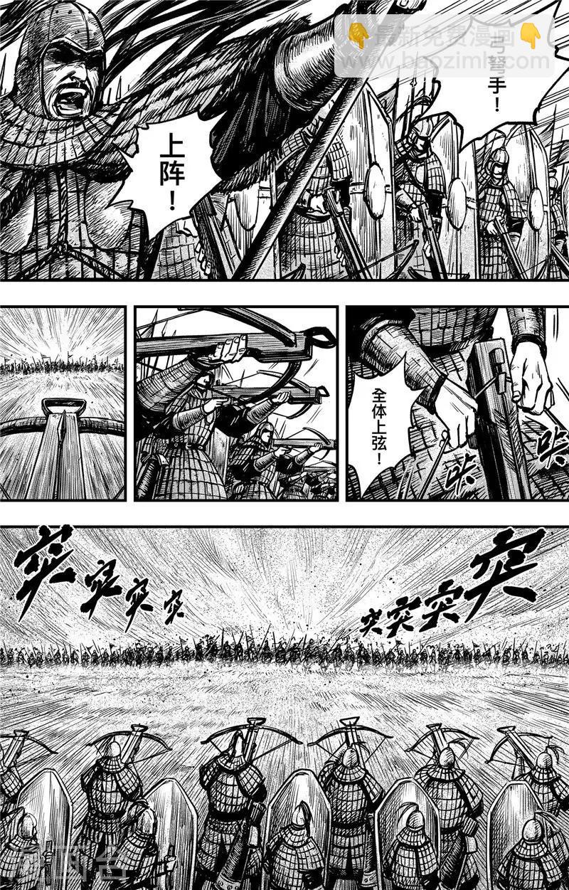 第2话1 烽火3
