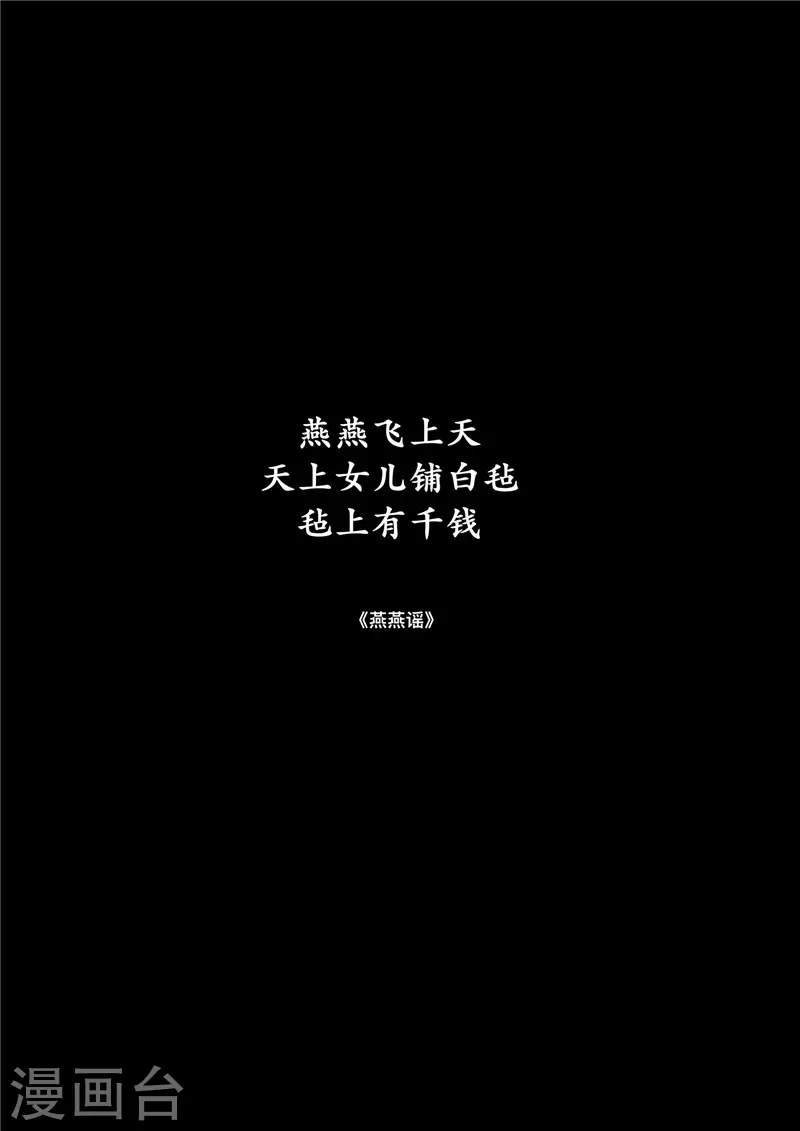 番外 烽火特别篇8