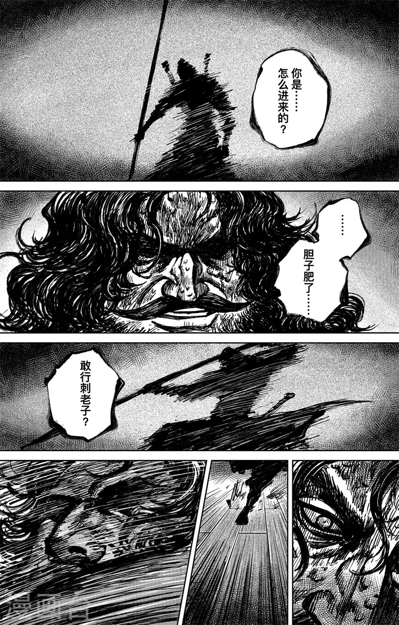 最终话下3