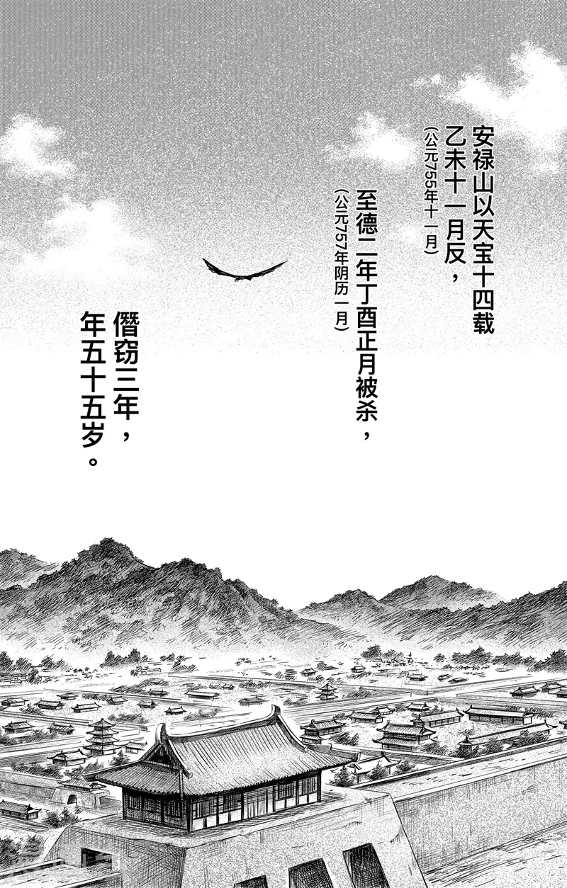 最终话下35