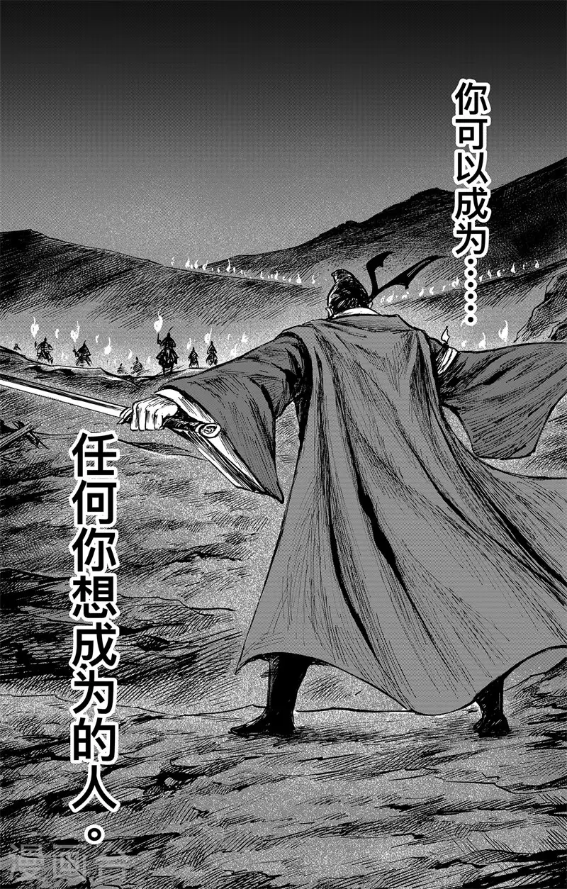 第4话7 最后的气节15
