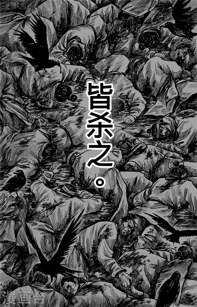 第3话1 金龟袋15