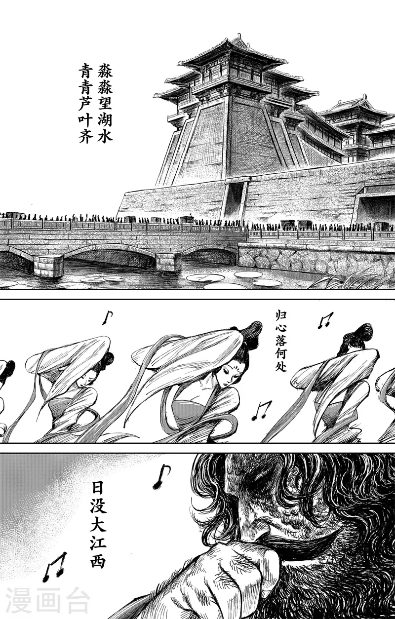 最终话上31