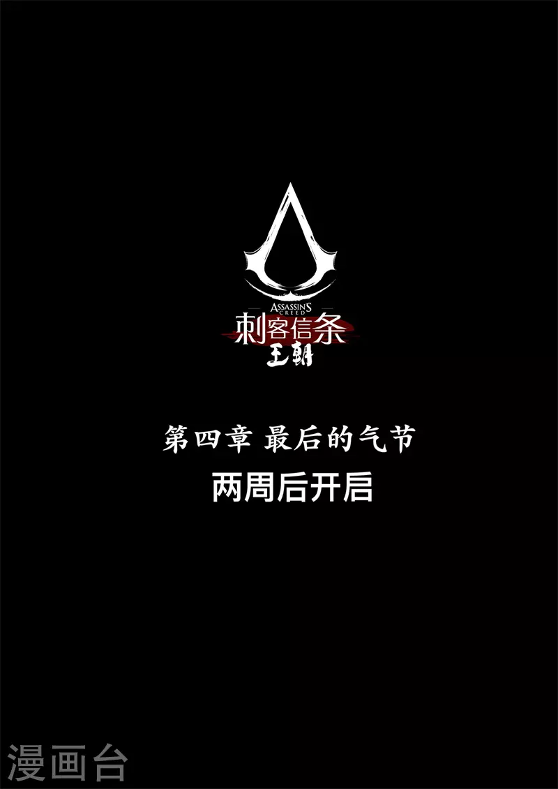 特别篇13