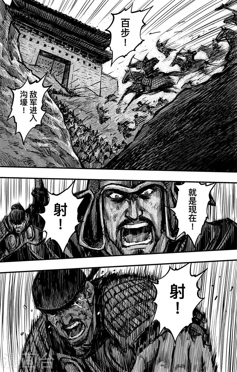 第3话3 金龟袋11