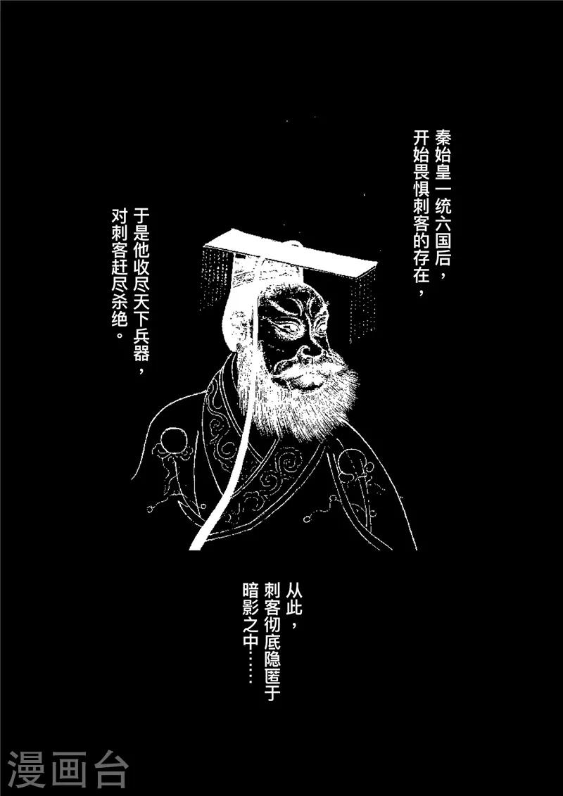 预告1