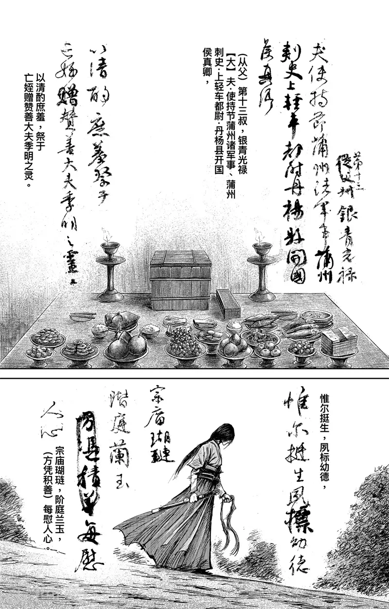最终话下48