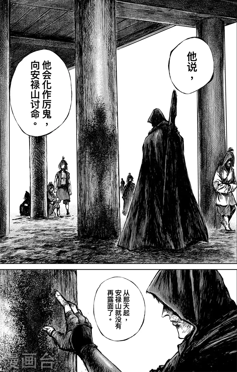 最终话上17