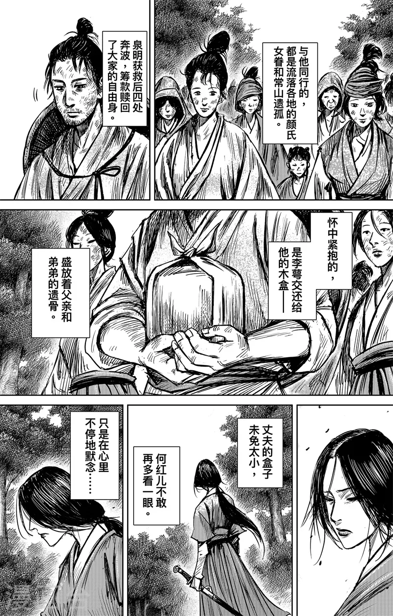 最终话下40