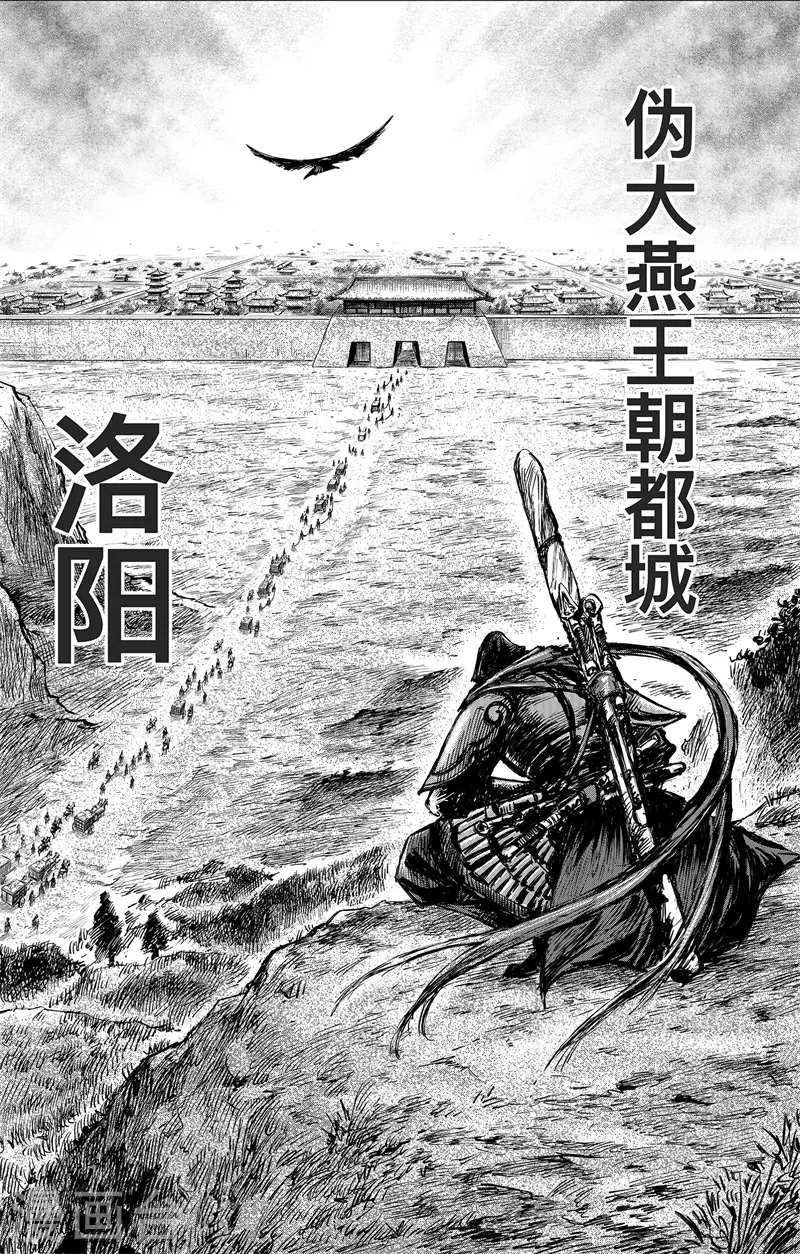 最终话上3