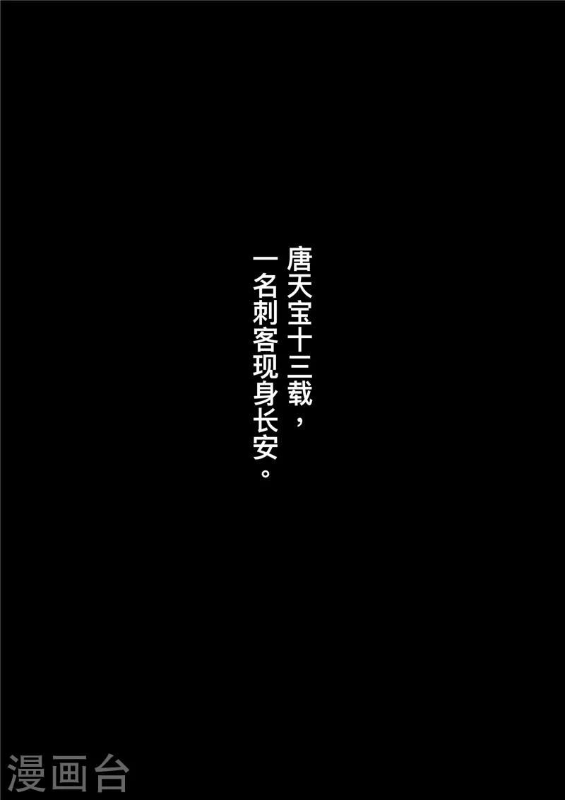 预告2
