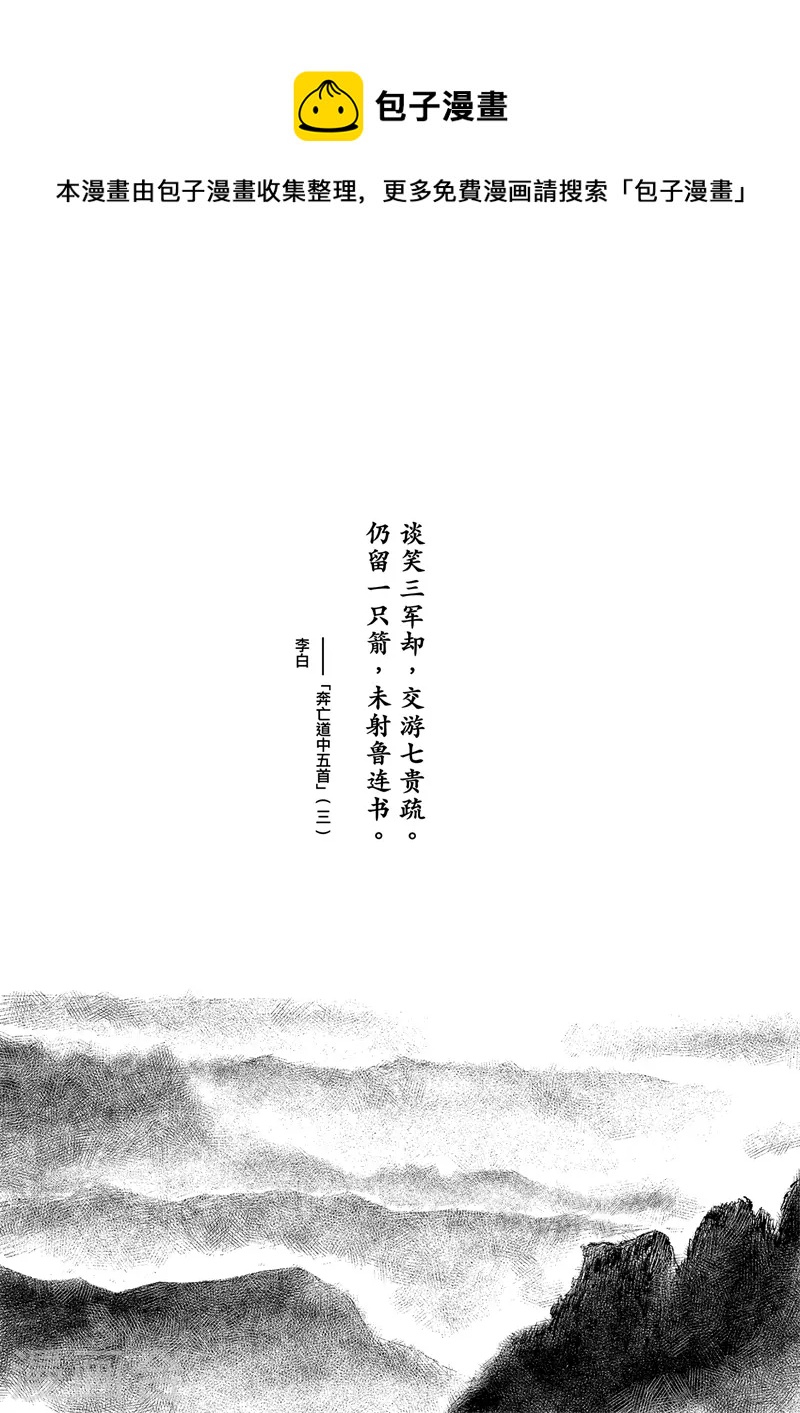 特别篇0