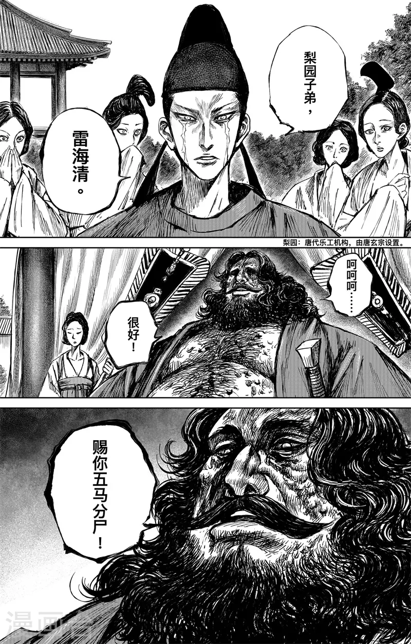 最终话上35