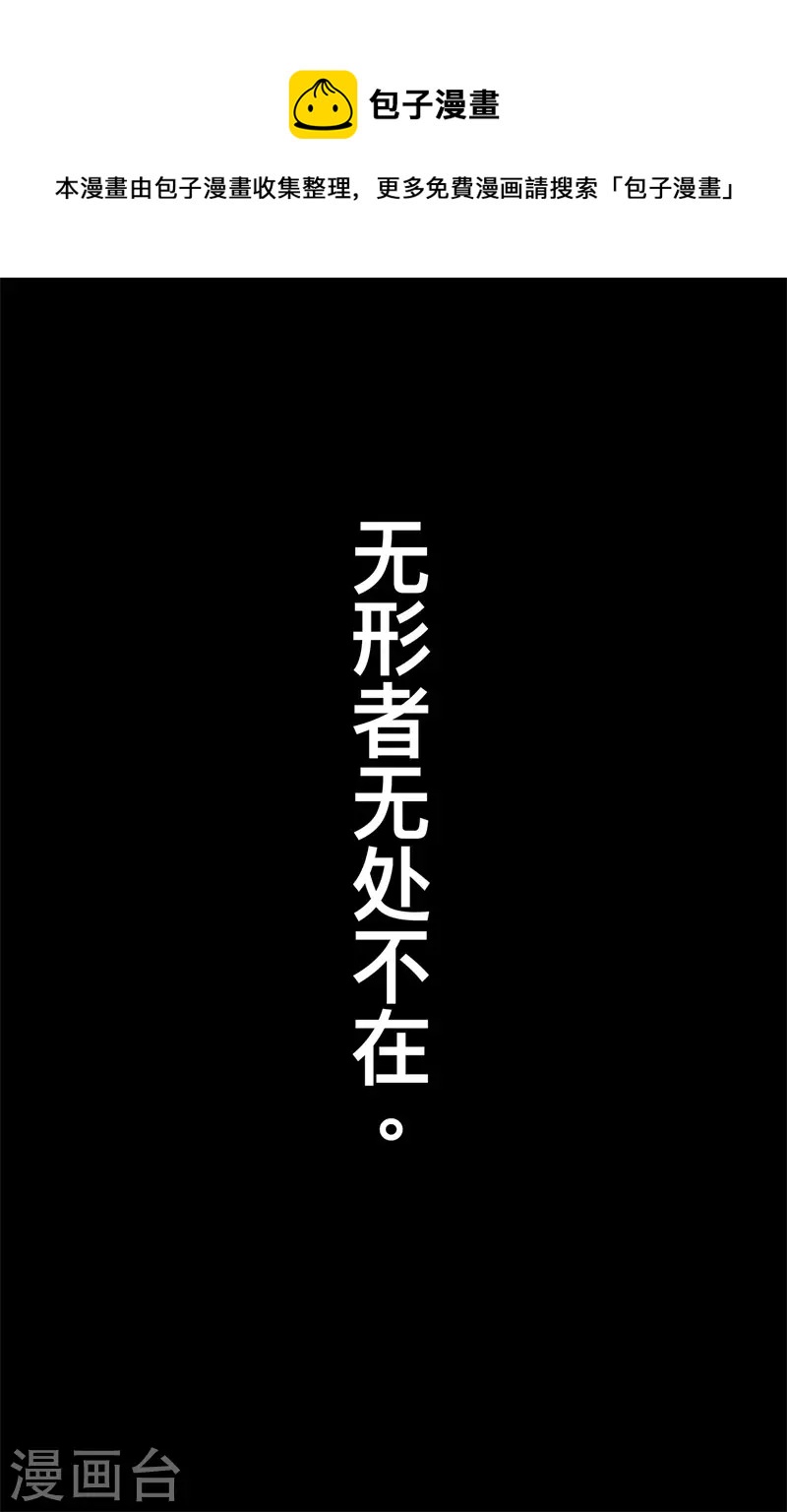 第4话8 最后的气节39