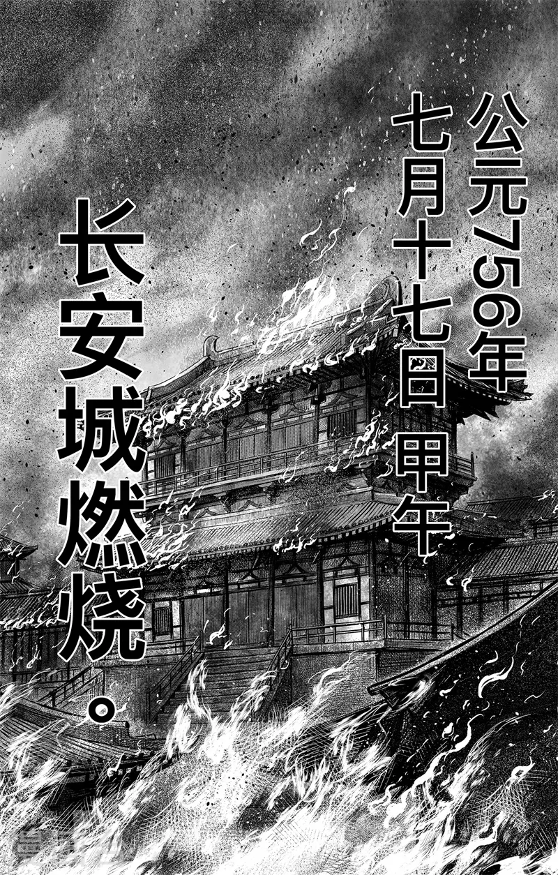 最终话上0