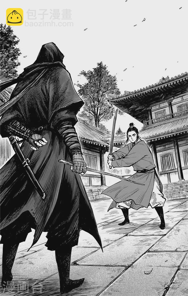 第3话1 金龟袋17
