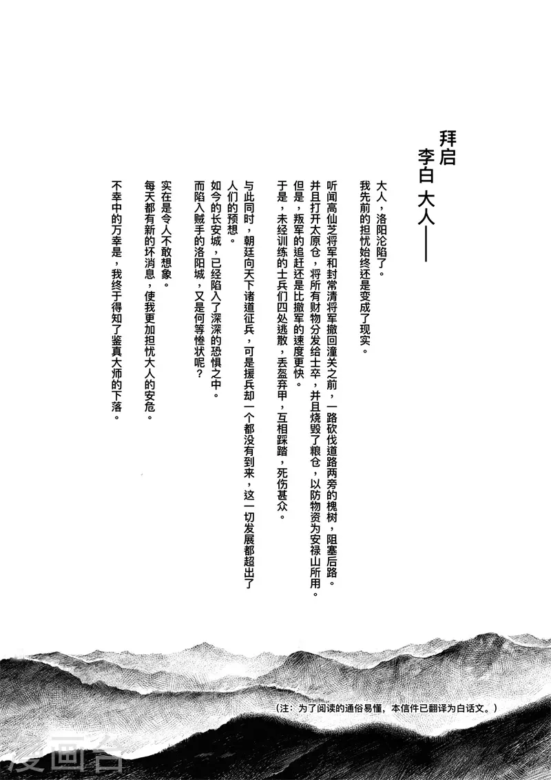 特别篇1