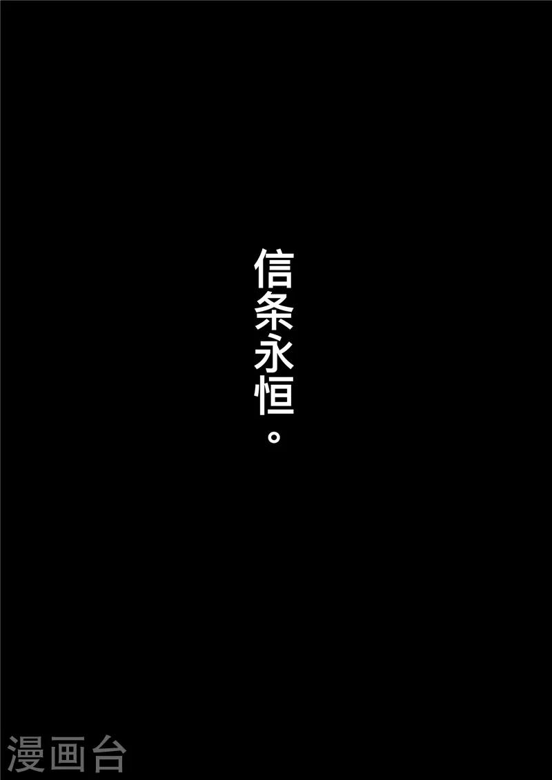 预告7