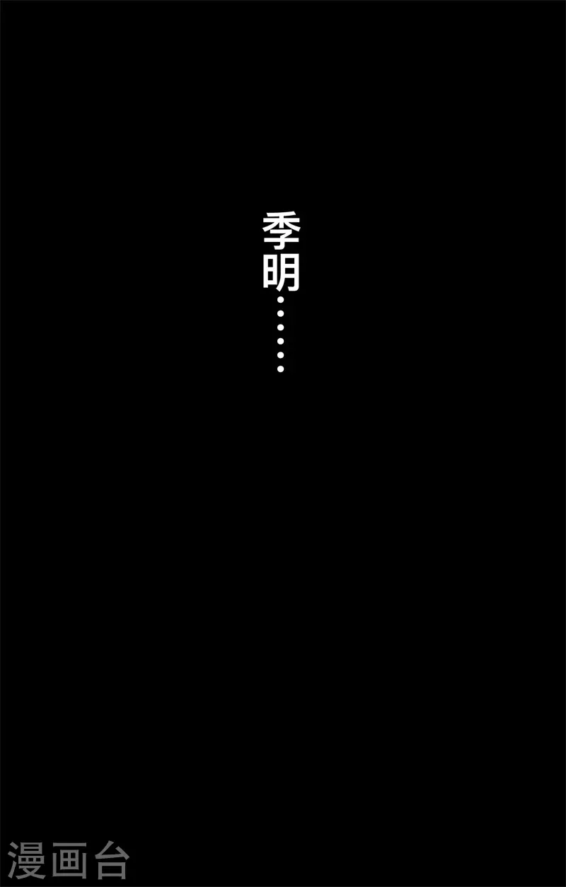第4话3 最后的气节26