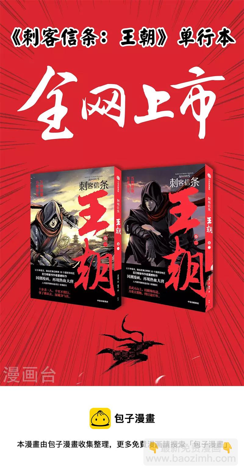第4话7 最后的气节31