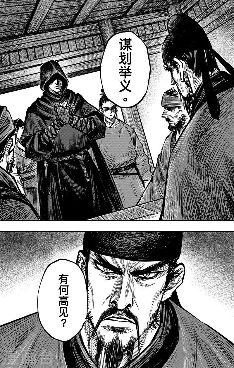 第3话5 金龟袋6