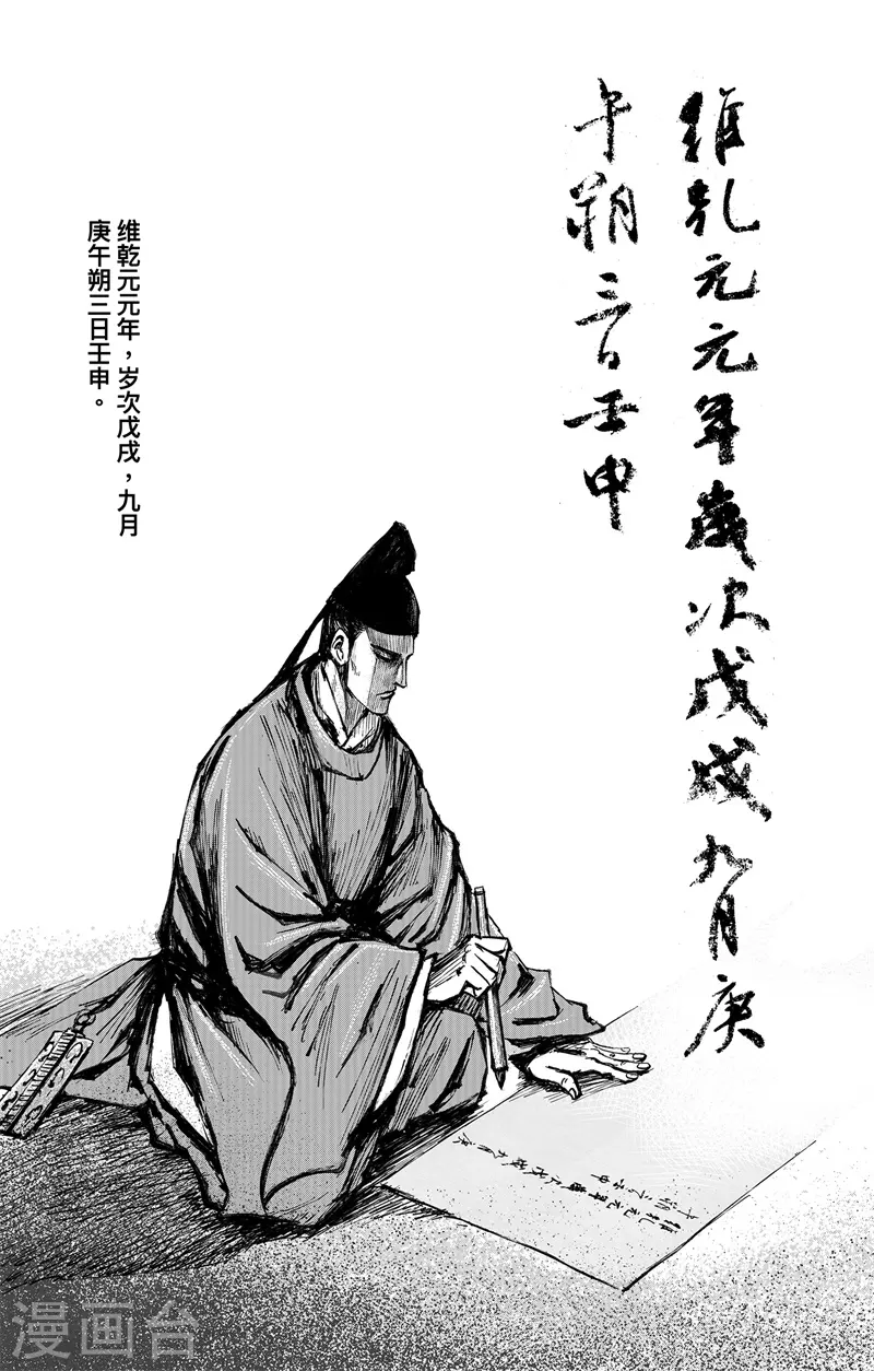 最终话下47