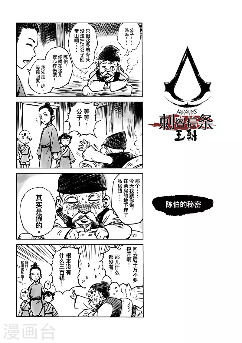 休息片刻1