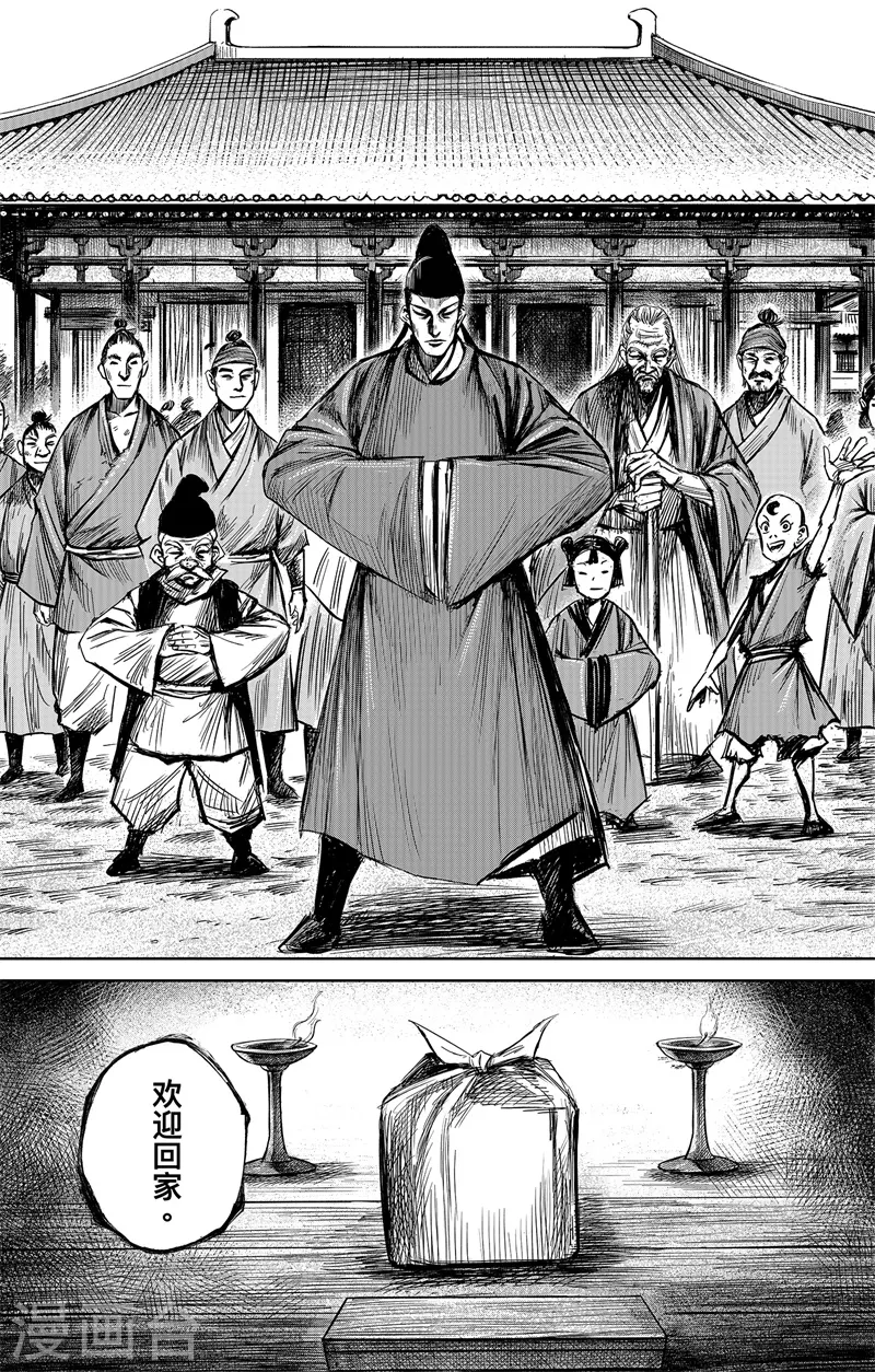 最终话下42