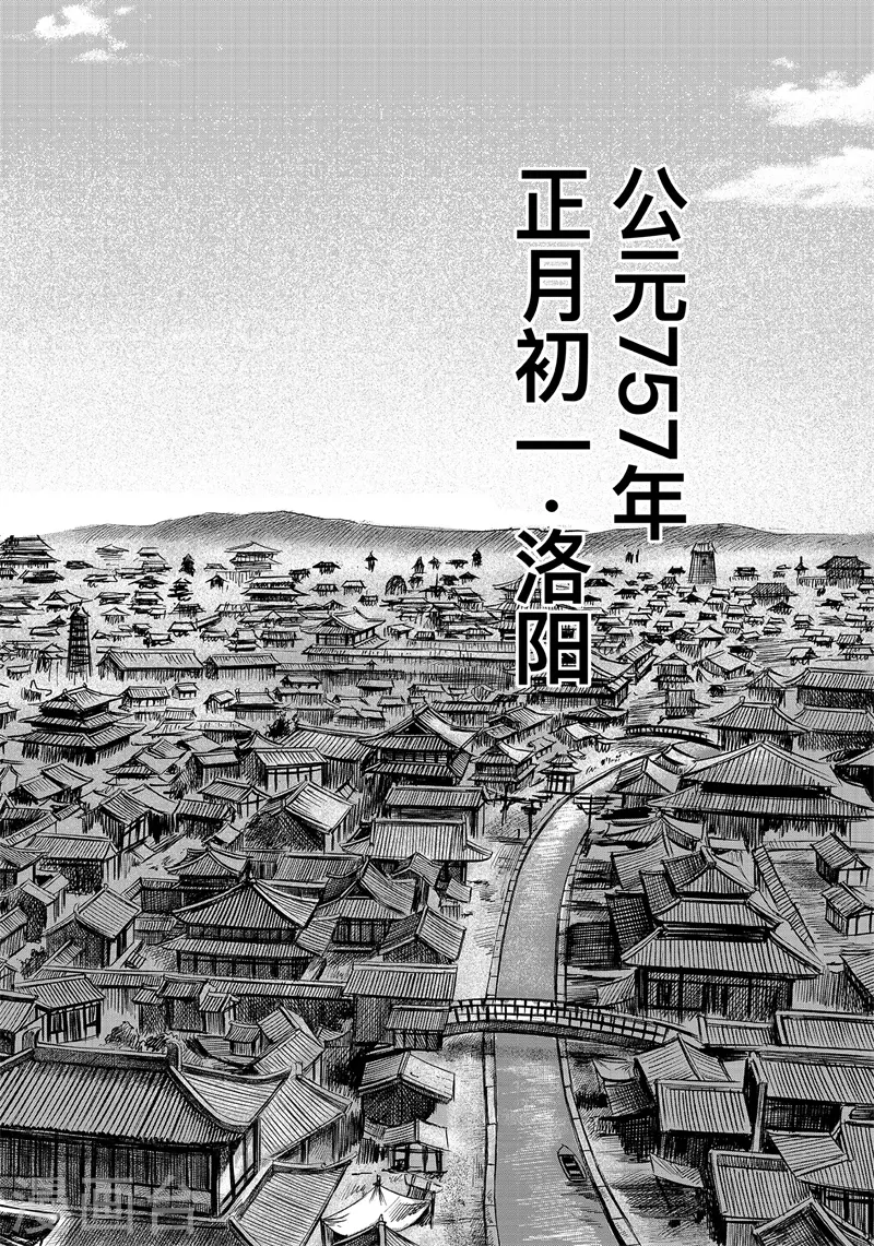 最终话上24