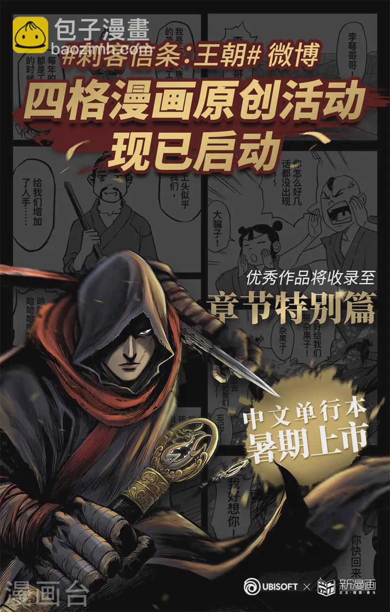 第3话3 金龟袋21