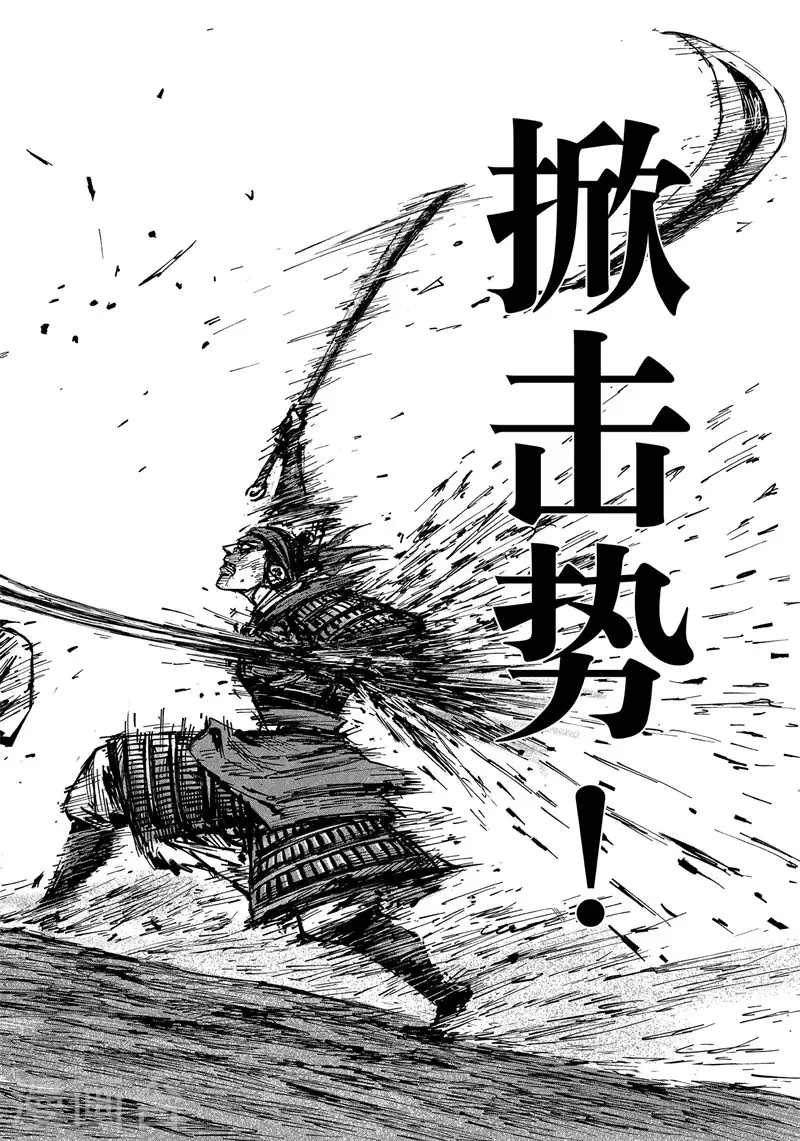 第4话8 最后的气节18