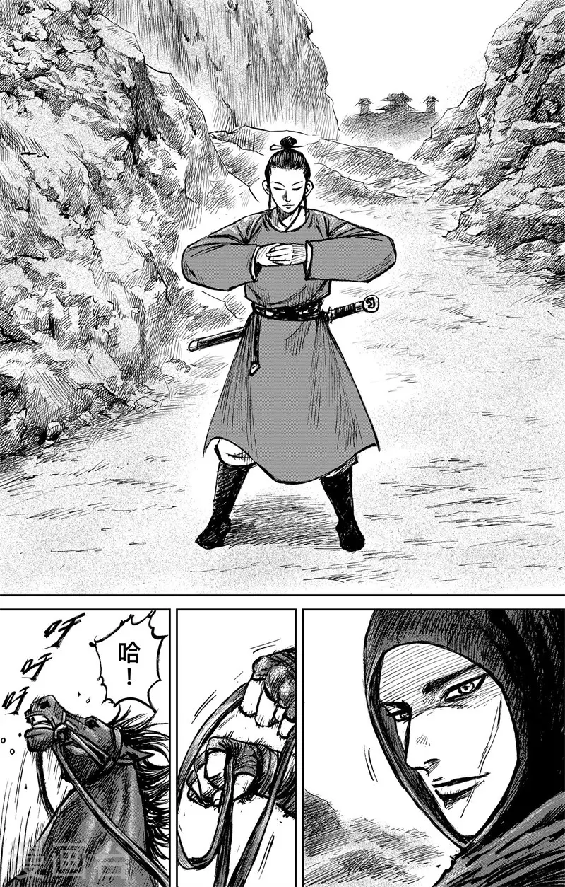 第3话8 金龟袋26