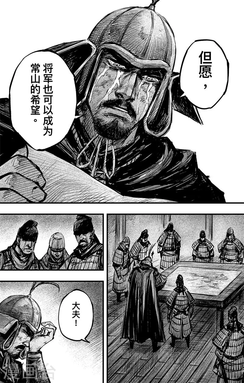 第3话5 金龟袋17